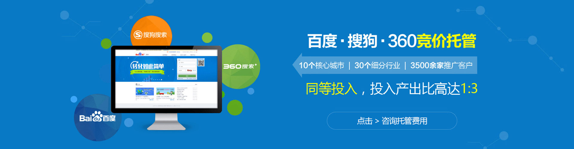 北门微博信息流